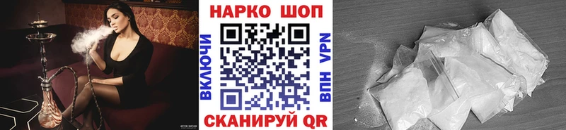 Цена Нальчик МАРИХУАНА Галлюциногенные грибы Alpha-PVP ГАШ Меф