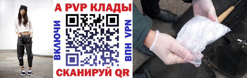 купить   Нальчик  Alpha-PVP СК КРИС 
