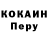 МЕТАДОН VHQ Eshkere Cody