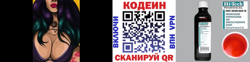 MEGA ссылка  Нальчик  Кодеин Purple Drank  купить наркоту 