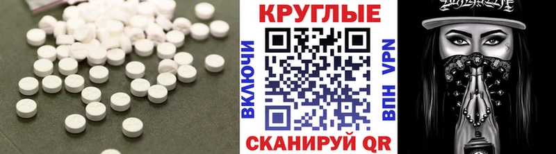 ЭКСТАЗИ 280 MDMA  закладки  Нальчик 