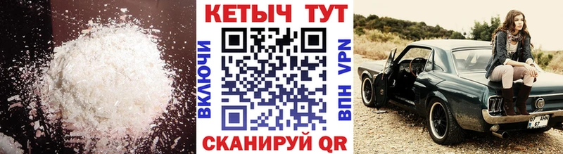 Кетамин VHQ  mega ссылка  Нальчик 