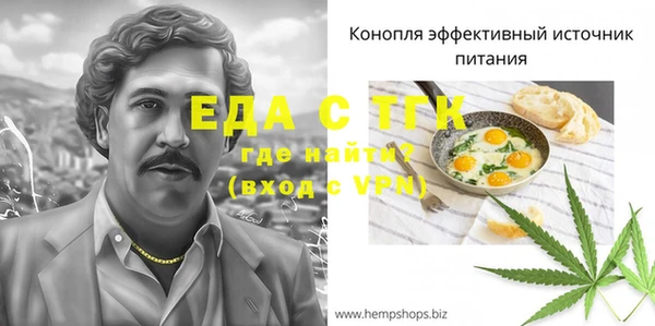 кокаин VHQ Волосово