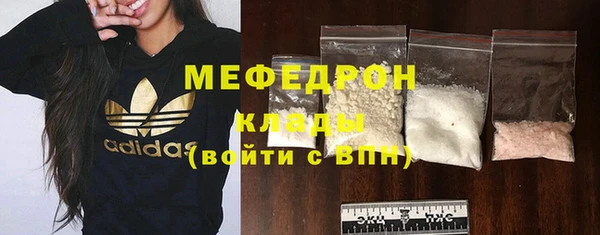 кокаин Волоколамск