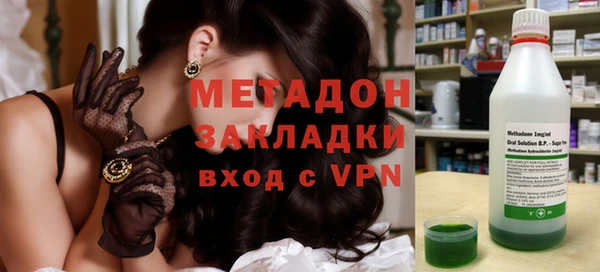 мефедрон мука Володарск