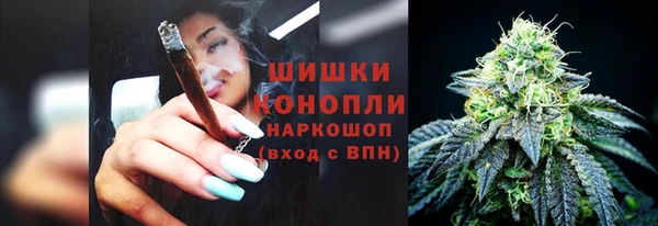 кокаин Волоколамск