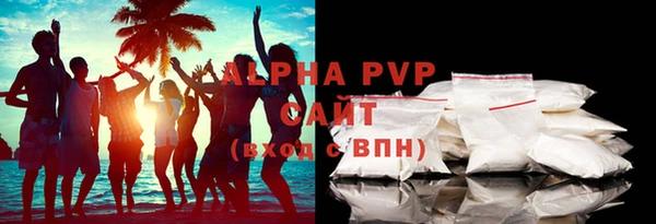 мефедрон мука Володарск