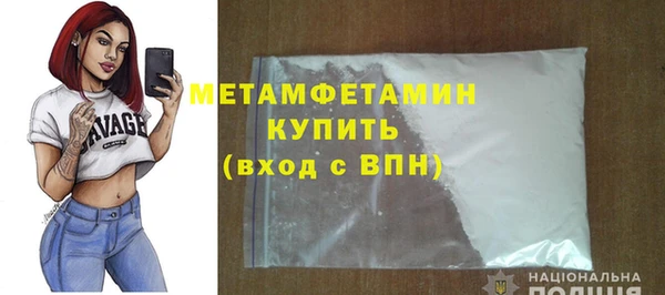 кокаин VHQ Волосово