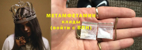 мефедрон мука Володарск