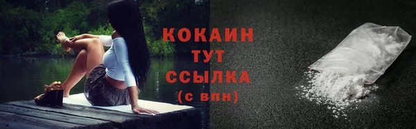 мефедрон мука Володарск