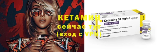 кокаин Волоколамск
