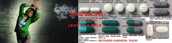 кокаин Волоколамск