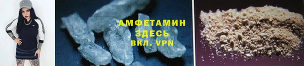 кокаин VHQ Волосово