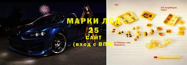 кокаин Волоколамск