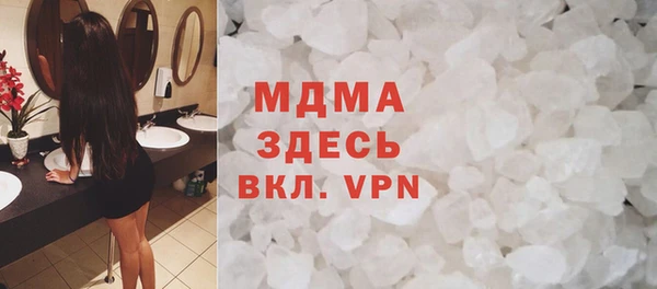мефедрон мука Володарск