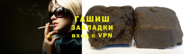 кокаин Волоколамск