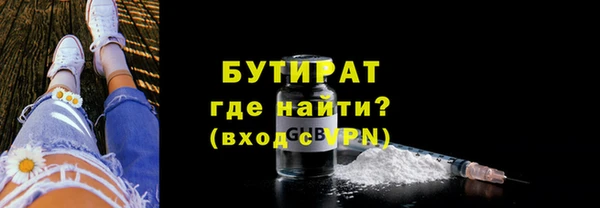 мефедрон мука Володарск