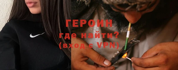 кокаин VHQ Волосово