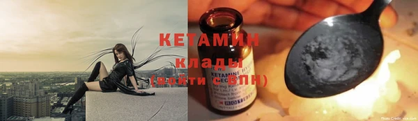 кокаин Волоколамск
