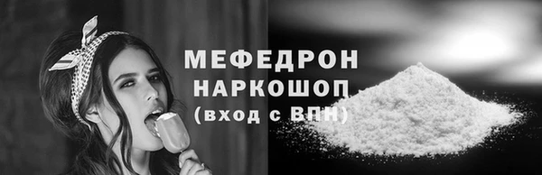 кокаин VHQ Волосово