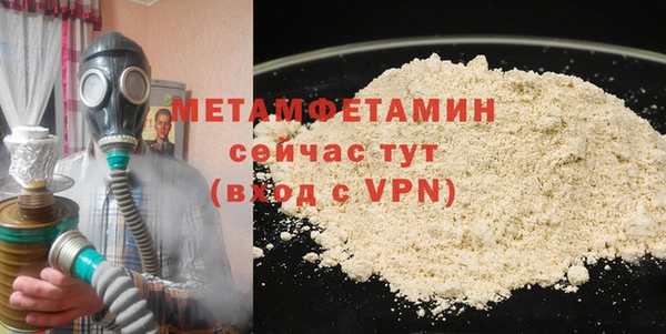 кокаин Волоколамск