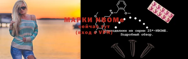 мефедрон мука Володарск