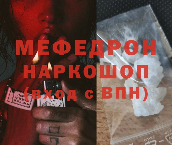 бошки Верея
