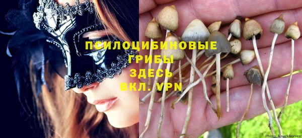 кокаин VHQ Волосово