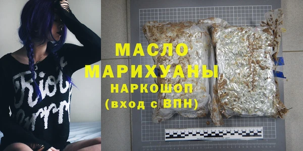 мефедрон мука Володарск