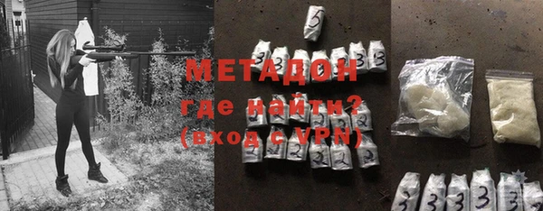 кокаин Волоколамск