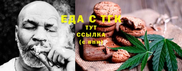 кокаин VHQ Волосово