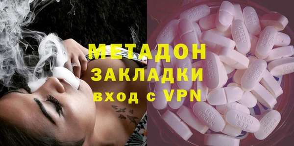 кокаин VHQ Волосово