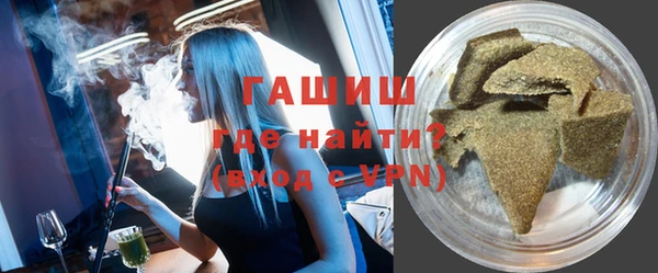 мефедрон мука Володарск