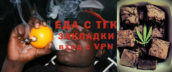 мефедрон мука Володарск
