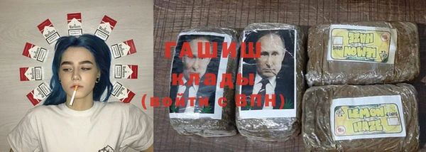 кокаин VHQ Волосово