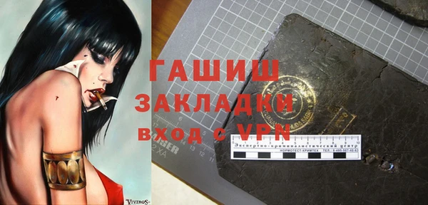 мефедрон мука Володарск