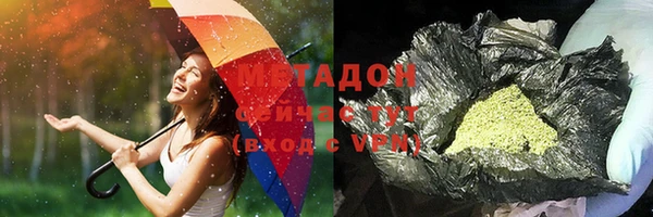 кокаин Волоколамск