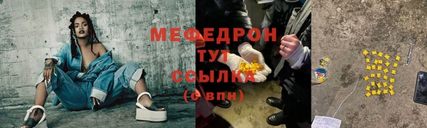 кокаин VHQ Волосово