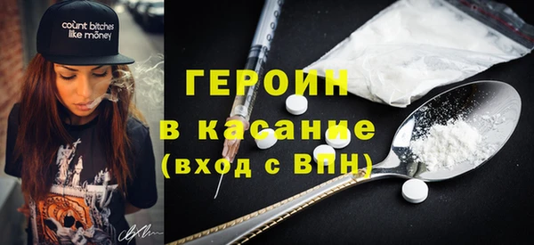 кокаин Волоколамск
