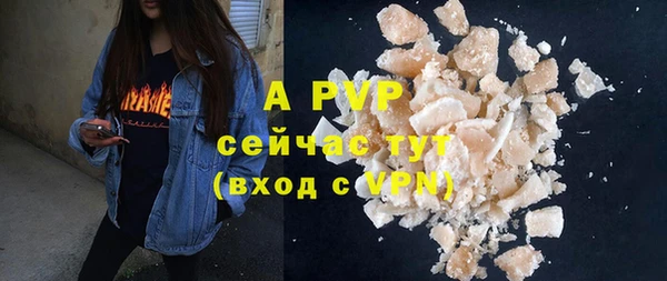 мефедрон мука Володарск