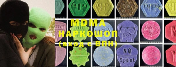 кокаин Волоколамск