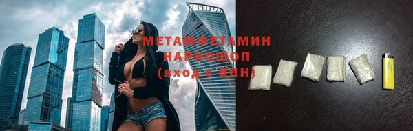 мефедрон мука Володарск