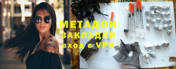 мефедрон мука Володарск