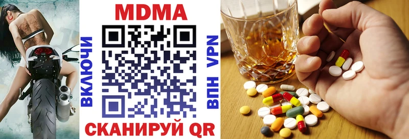 МДМА crystal  где купить наркоту  Нальчик 
