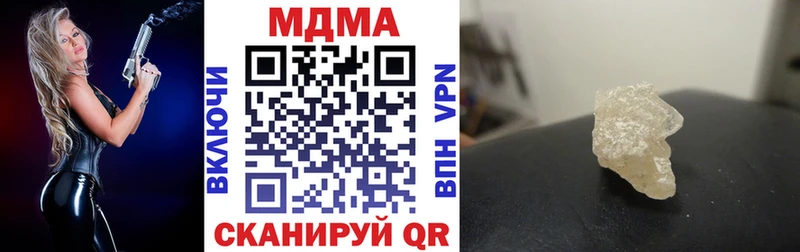 MDMA VHQ Нальчик