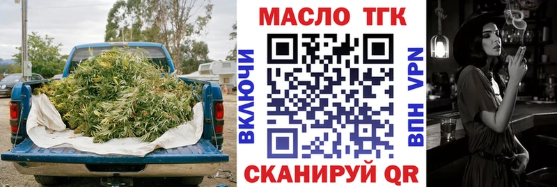 ТГК вейп с тгк  Нальчик 